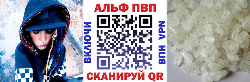A-PVP мука  ОМГ ОМГ ССЫЛКА  площадка состав  Менделеевск 