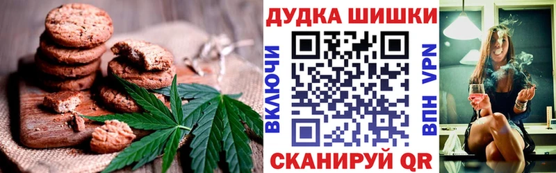 Canna-Cookies конопля  Менделеевск 