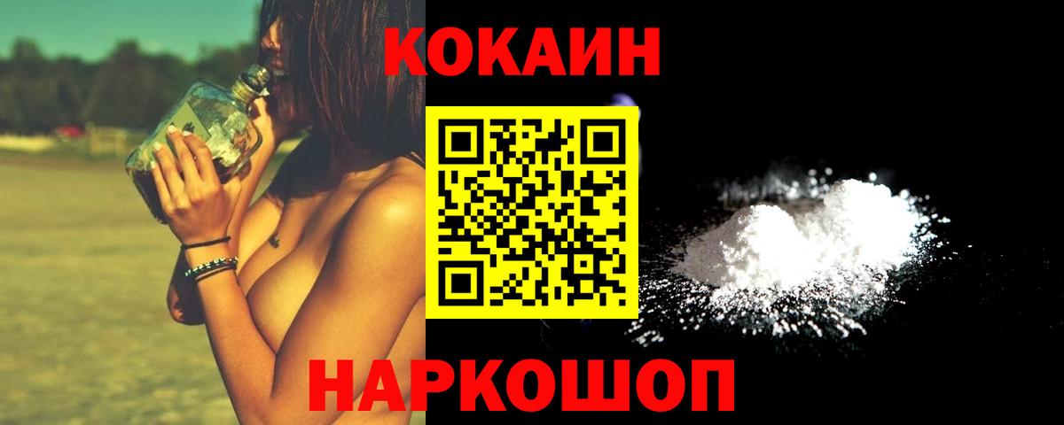 Экстази Менделеевск