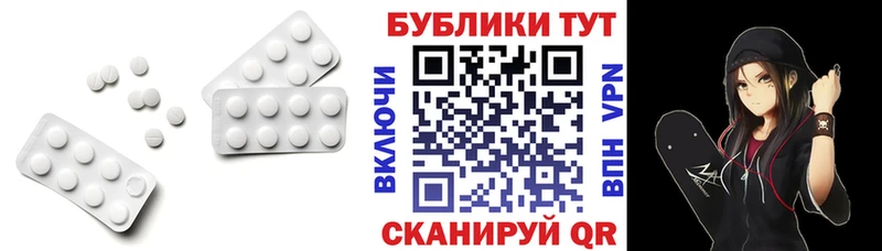 Экстази 280мг МЕГА зеркало Менделеевск