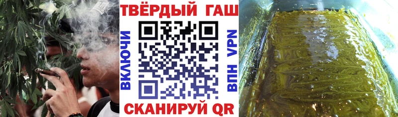 hydra рабочий сайт  где купить наркоту  Менделеевск  Гашиш Cannabis 