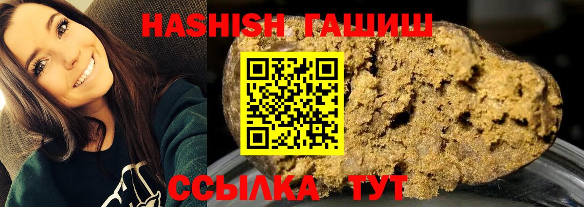 ГАШ гарик Менделеевск