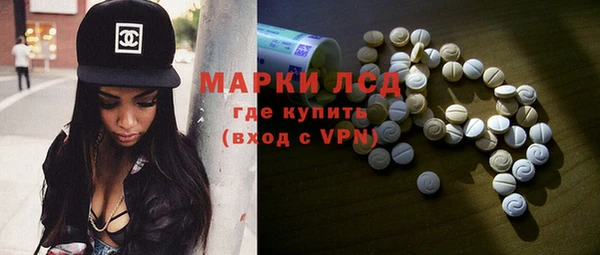 меф VHQ Осинники