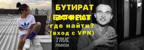 меф VHQ Осинники