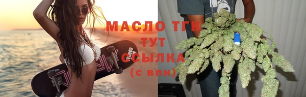 таблы Осташков