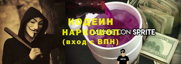 таблы Осташков