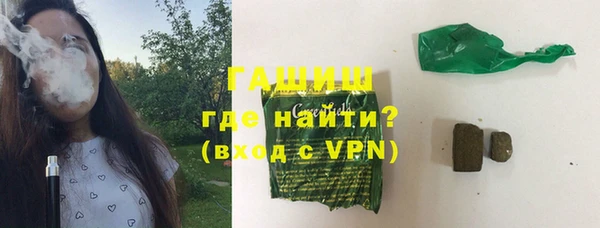 меф VHQ Осинники