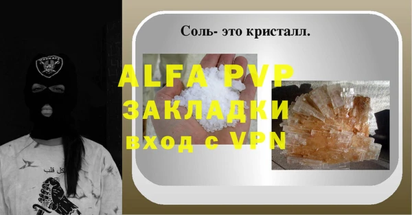 таблы Остров