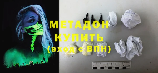 альфа пвп VHQ Нягань