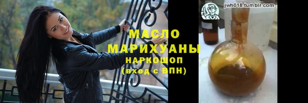 таблы Осташков