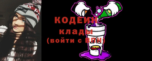 кокаин перу Вязьма