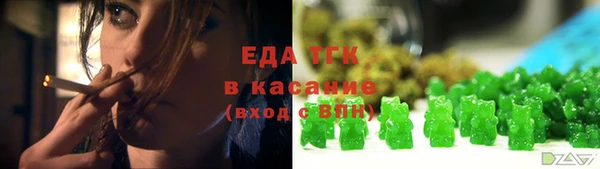 таблы Вязники