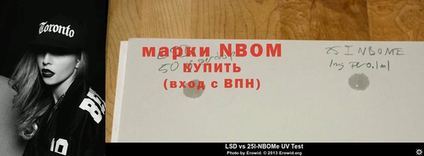 меф VHQ Осинники