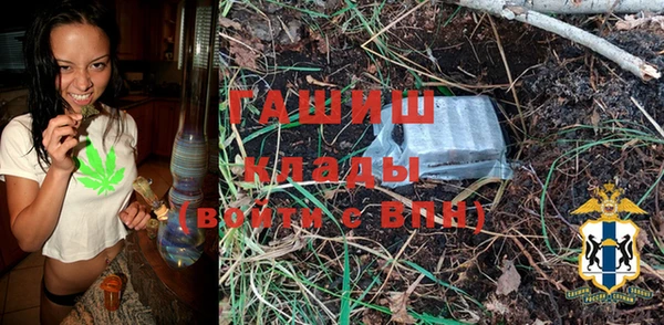меф VHQ Осинники