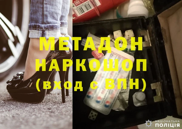меф VHQ Осинники