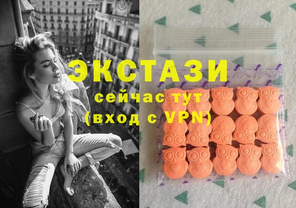 меф VHQ Осинники