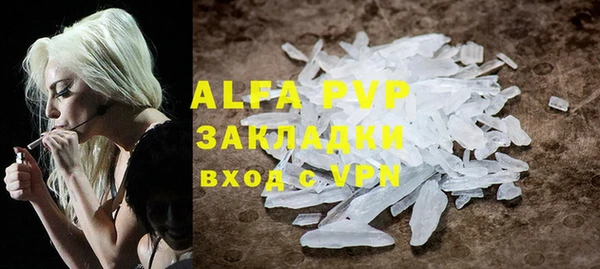 таблы Осташков