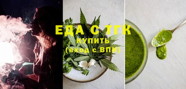 меф VHQ Осинники