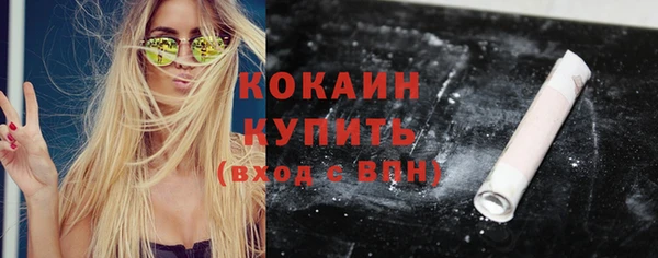 таблы Осташков