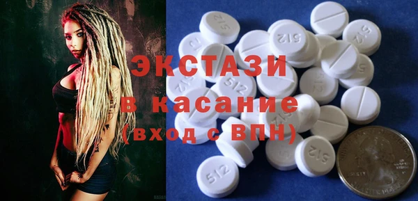 альфа пвп VHQ Нягань