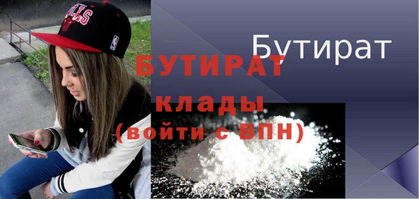 меф VHQ Осинники