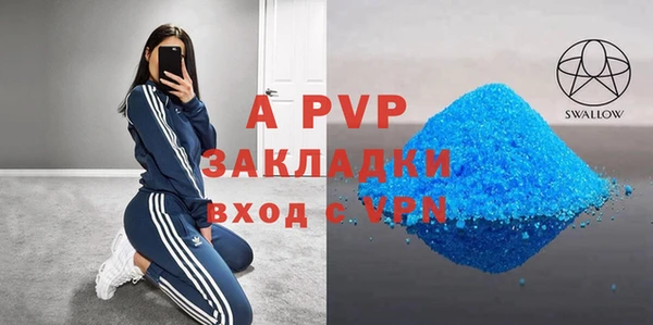 меф VHQ Осинники