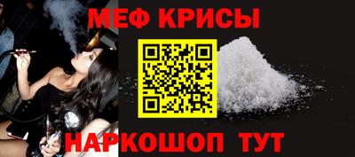 кристаллы Абинск