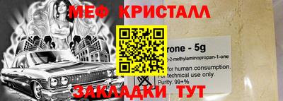 ГАЛЛЮЦИНОГЕННЫЕ ГРИБЫ Бийск