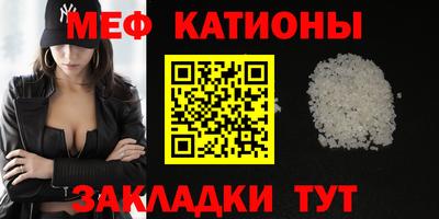MESCALINE Азнакаево