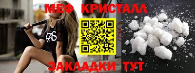 ГАЛЛЮЦИНОГЕННЫЕ ГРИБЫ Бийск