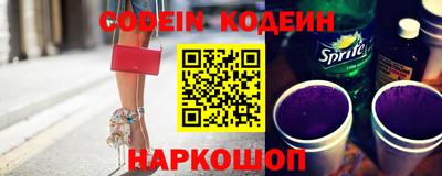 MESCALINE Азнакаево