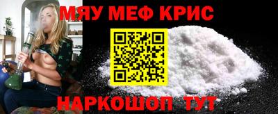 MESCALINE Азнакаево