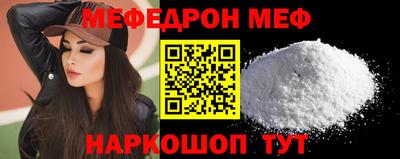 ALPHA-PVP Абакан