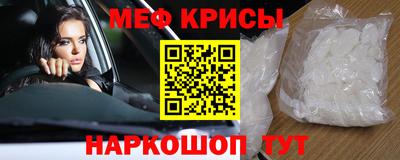 кристаллы Абинск