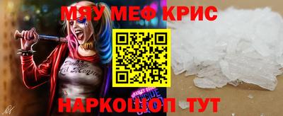 кристаллы Абинск