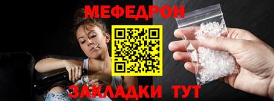ALPHA-PVP Абакан