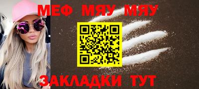 MESCALINE Азнакаево