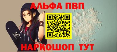 экстази Беслан