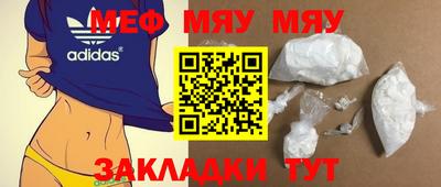 ALPHA-PVP Абакан