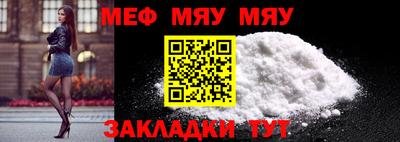 прущие грибы Берёзовский