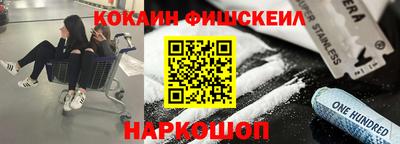 ГАЛЛЮЦИНОГЕННЫЕ ГРИБЫ Бийск