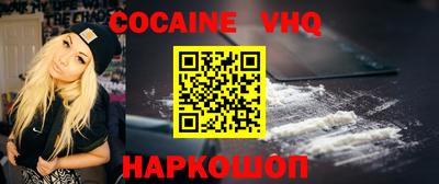 кристаллы Абинск
