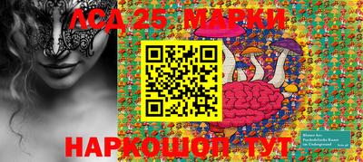 ГАЛЛЮЦИНОГЕННЫЕ ГРИБЫ Бийск