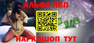 кристаллы Абинск