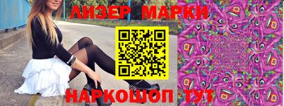 ГАЛЛЮЦИНОГЕННЫЕ ГРИБЫ Бийск