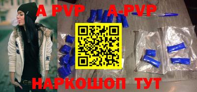 ГАЛЛЮЦИНОГЕННЫЕ ГРИБЫ Бийск