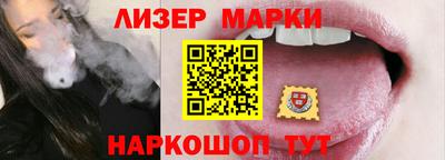 экстази Беслан