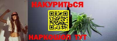 кристаллы Абинск