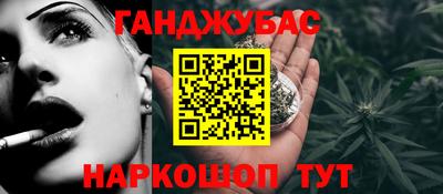 кристаллы Абинск