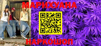 ГАЛЛЮЦИНОГЕННЫЕ ГРИБЫ Бийск